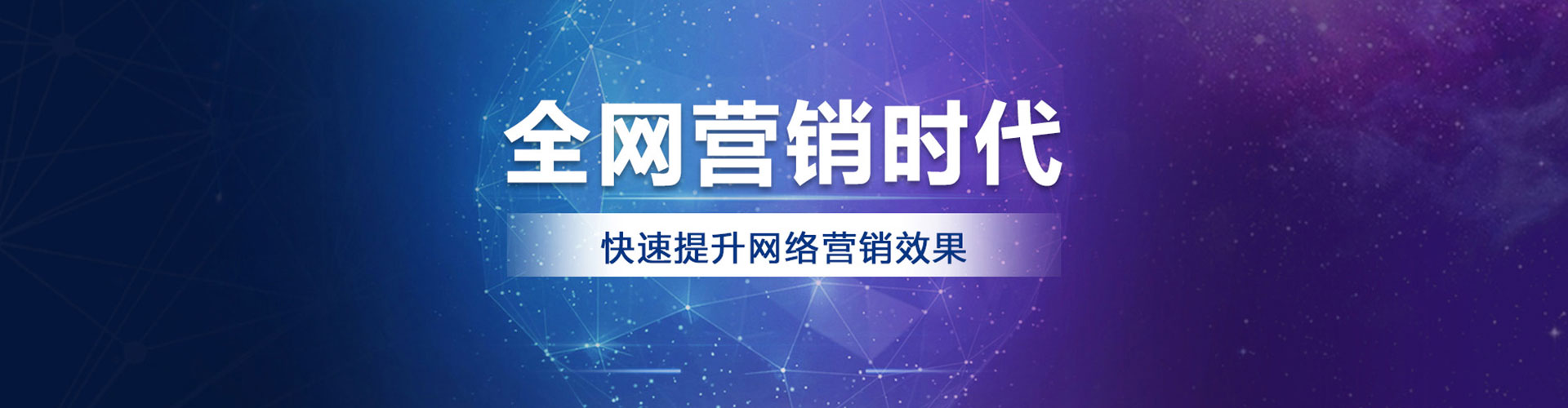 铁力百度竞价包年